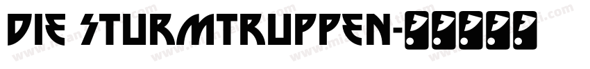 Die Sturmtruppen字体转换